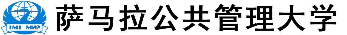 俄罗斯萨马拉公共管理大学logo